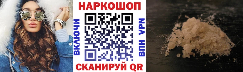 Сколько стоит Спасск-Рязанский APVP  NBOMe  Гашиш  Марихуана  Кокаин  Мефедрон 