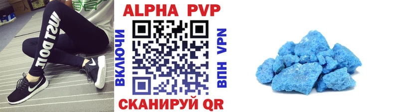 Alpha-PVP крисы CK  гидра сайт  Спасск-Рязанский  что такое  