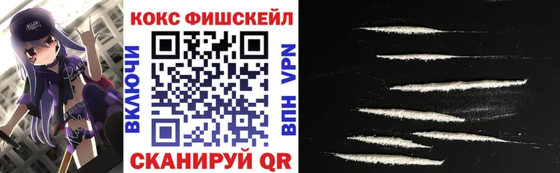 Cocaine VHQ Спасск-Рязанский