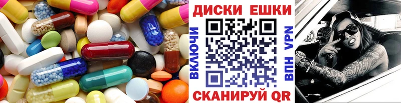 Экстази Cube  закладка  Спасск-Рязанский 