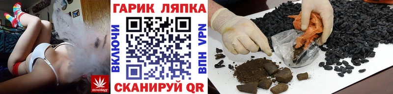 ГАШ ice o lator  Спасск-Рязанский 