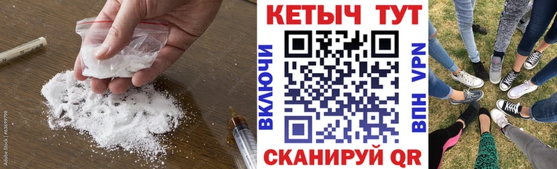 купить  сайты  Спасск-Рязанский  КЕТАМИН VHQ 