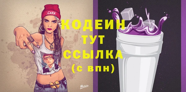 меф VHQ Костерёво
