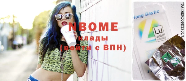 кокаин Коряжма
