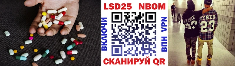Лсд 25 экстази ecstasy  закладка  Спасск-Рязанский 