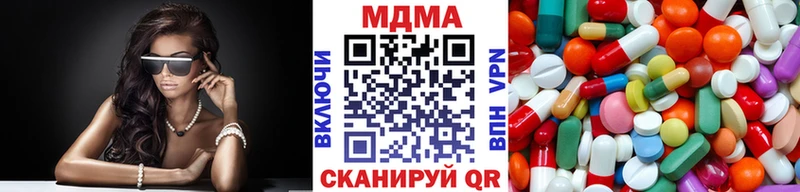 MDMA кристаллы  гидра ссылки  Спасск-Рязанский 