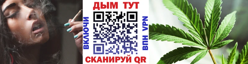 Каннабис семена  Спасск-Рязанский 